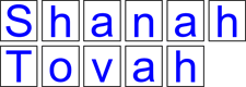 Shanah Tovah Sign